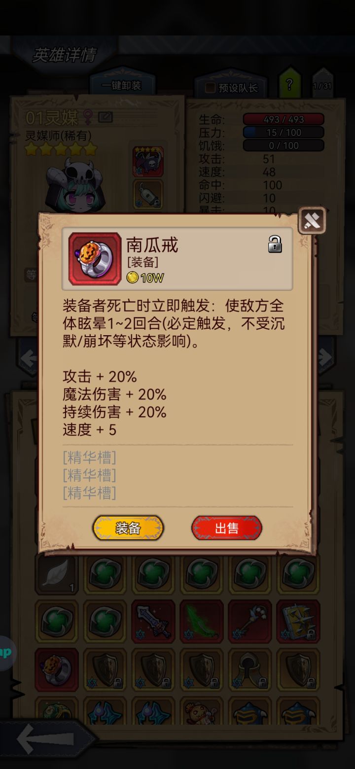 不是，这是啥啊截图