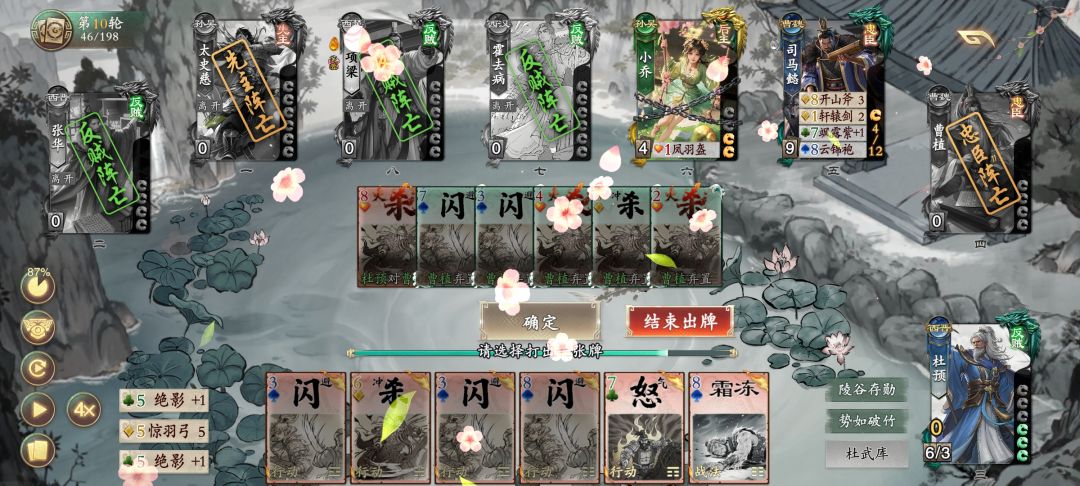 三个齐上,也不是我的对手 3