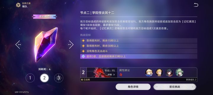 气得我肚子疼,双王是双区截图
