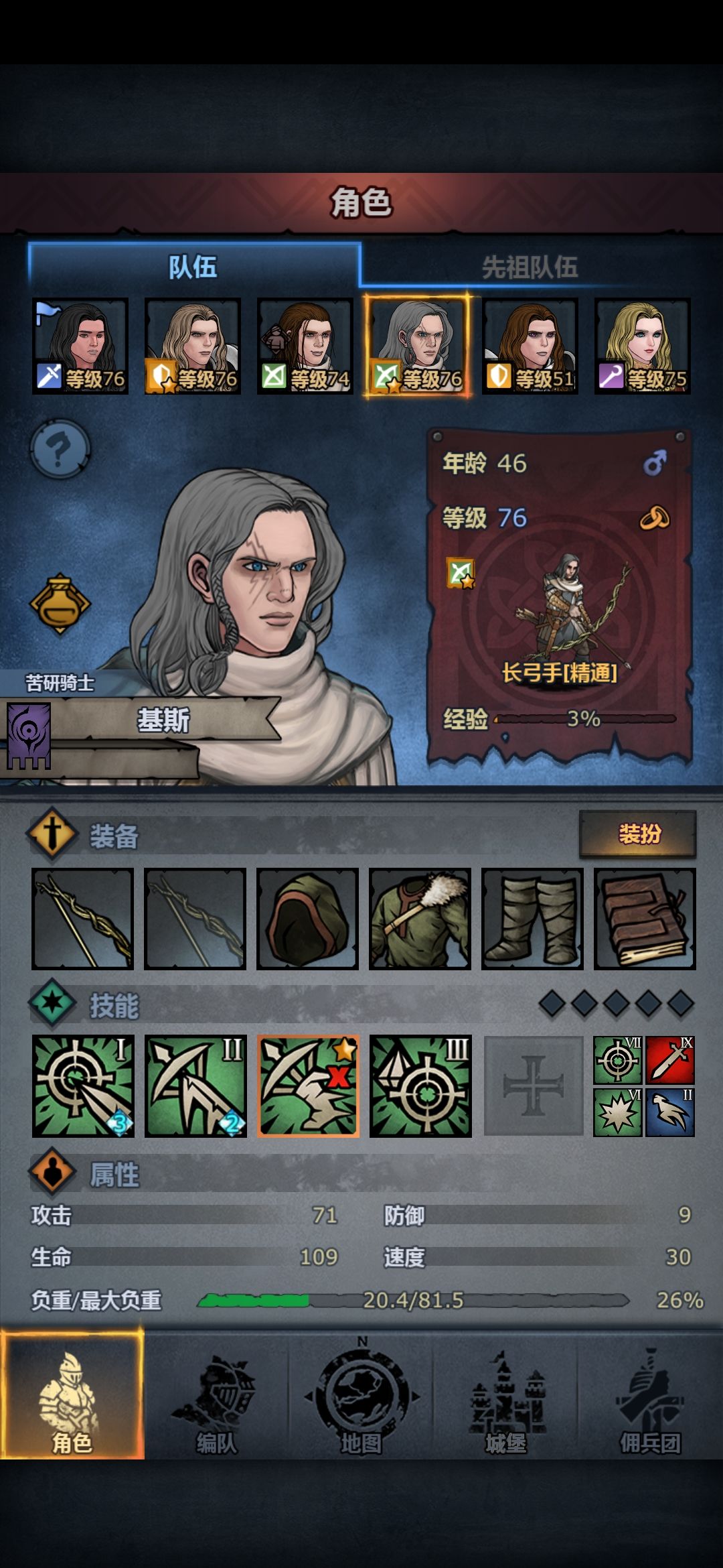 〔萌新保姆级雷主小公主攻略〕 3