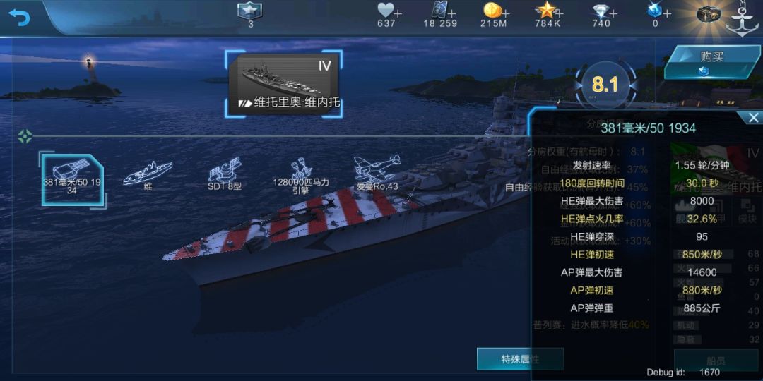 无内鬼,来点ap标伤笑话 4