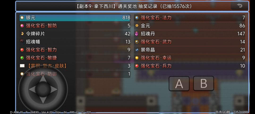 啥 闲鱼三百万/小时?那把它翻个面细细品尝 3