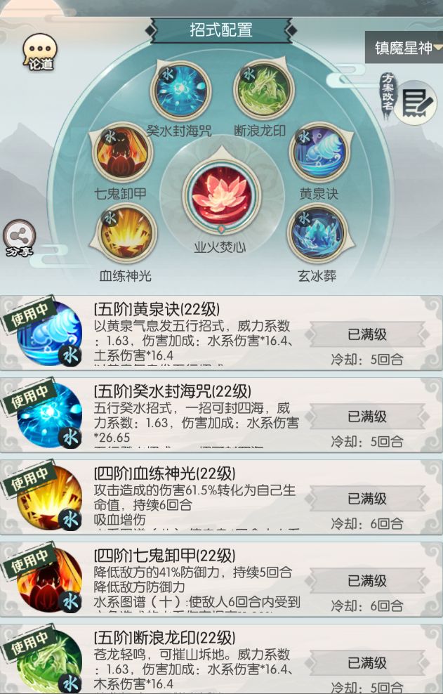 已过夸父，与大家分享一下心得，斩十刑天见 3
