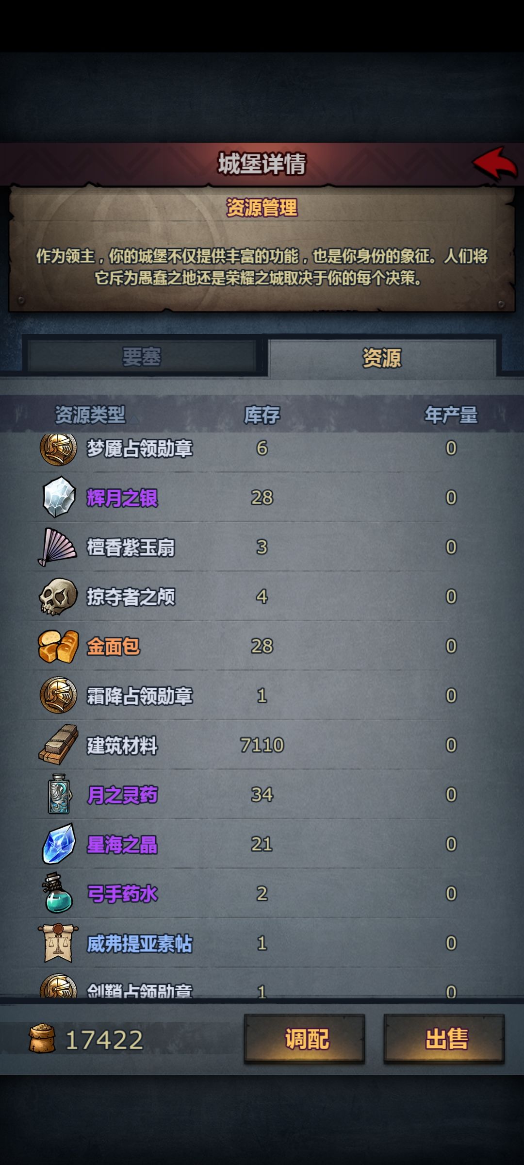 魔弓值得拉满吗? 2