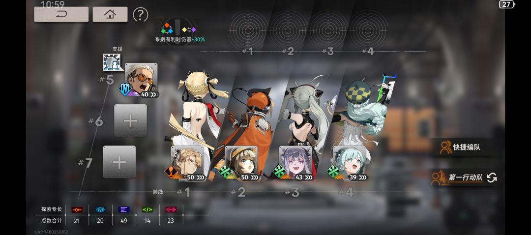 萌新求问下半怎么打 1
