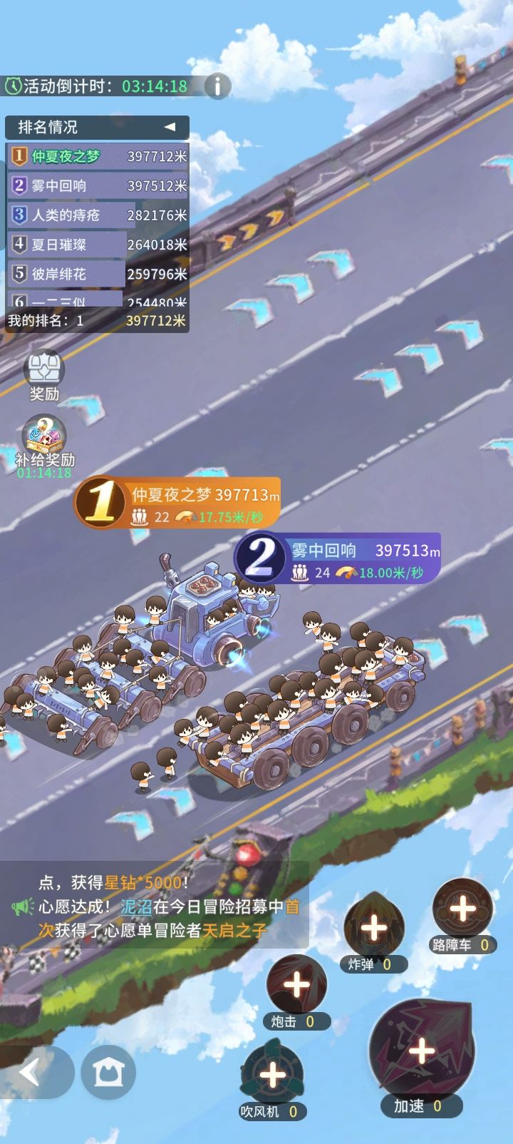 老区洗心,新区启航 14