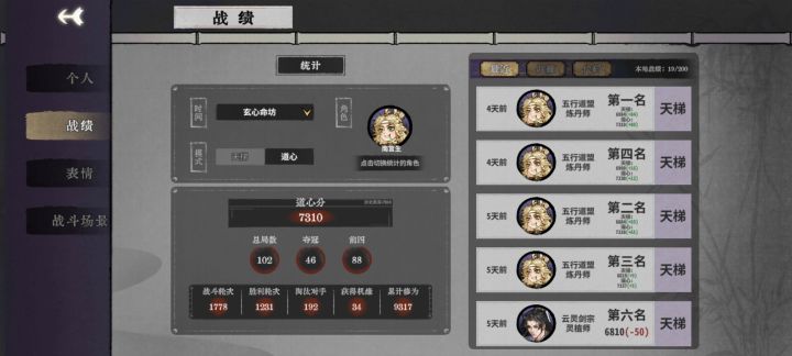 有关南宫生的强度问题截图