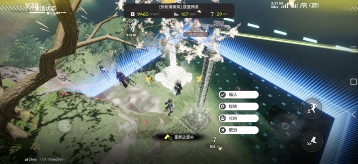 鹰角小巧思这一块截图
