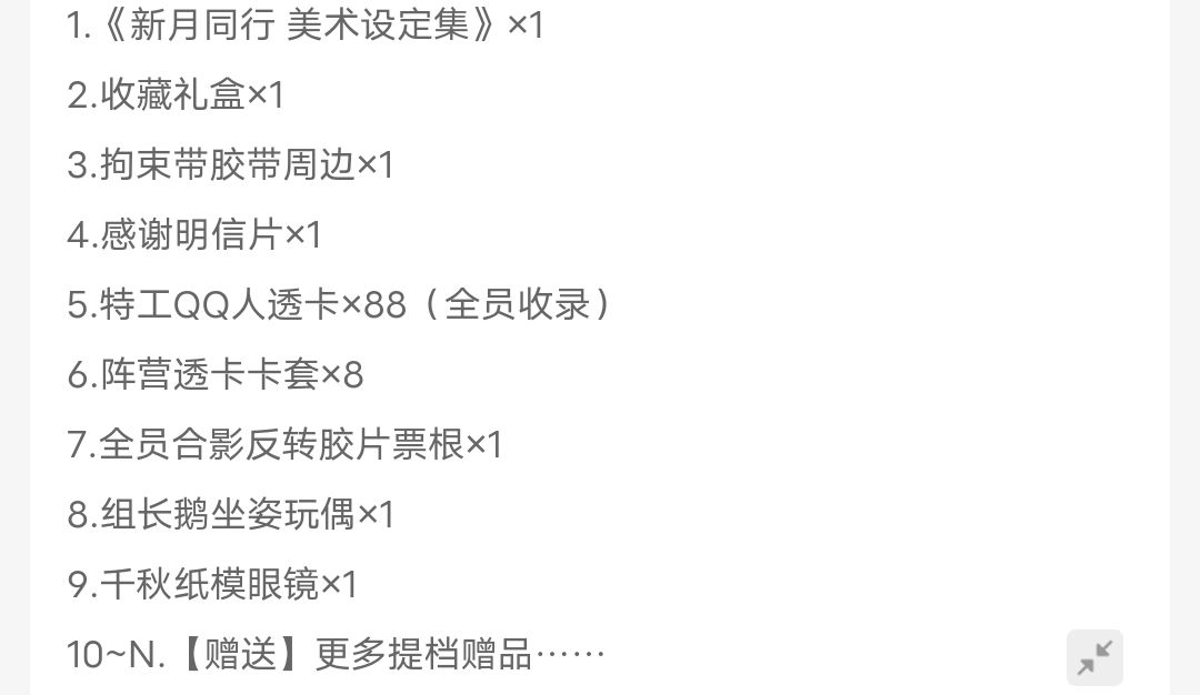 到底有什么可吵的 1