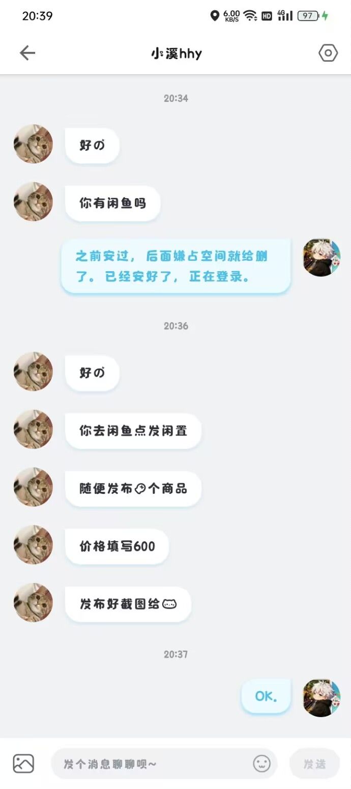 反诈骗 12