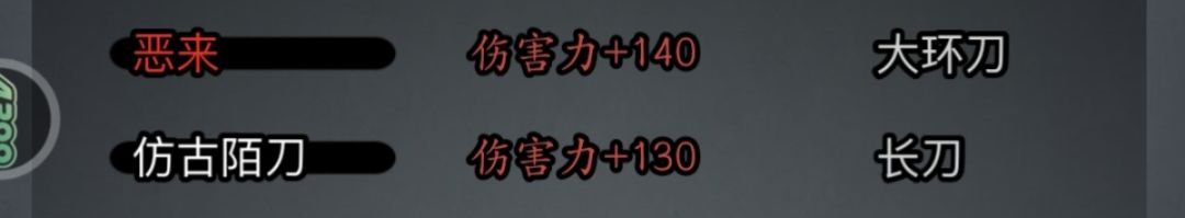官府师门装备还有哪些? 2