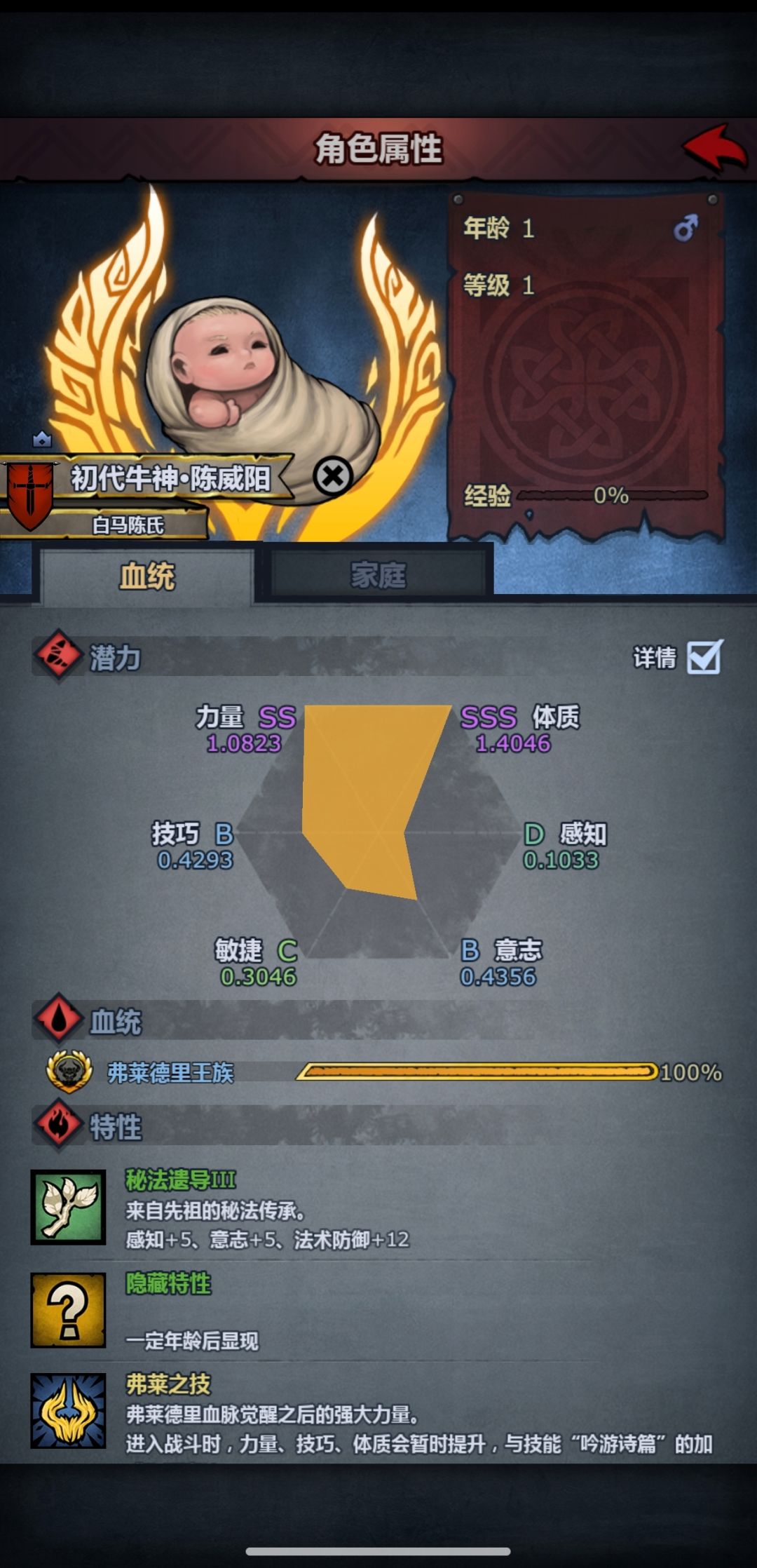 棒！纪念4S上自专+理想复活天启牛神苗子 3