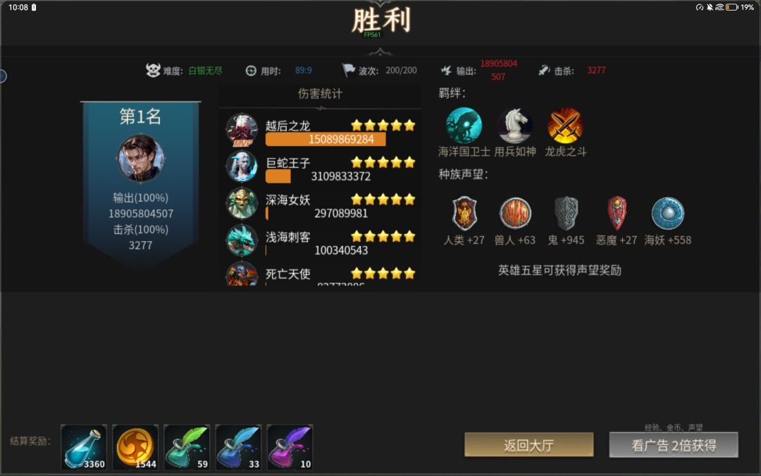 白银还可过 2