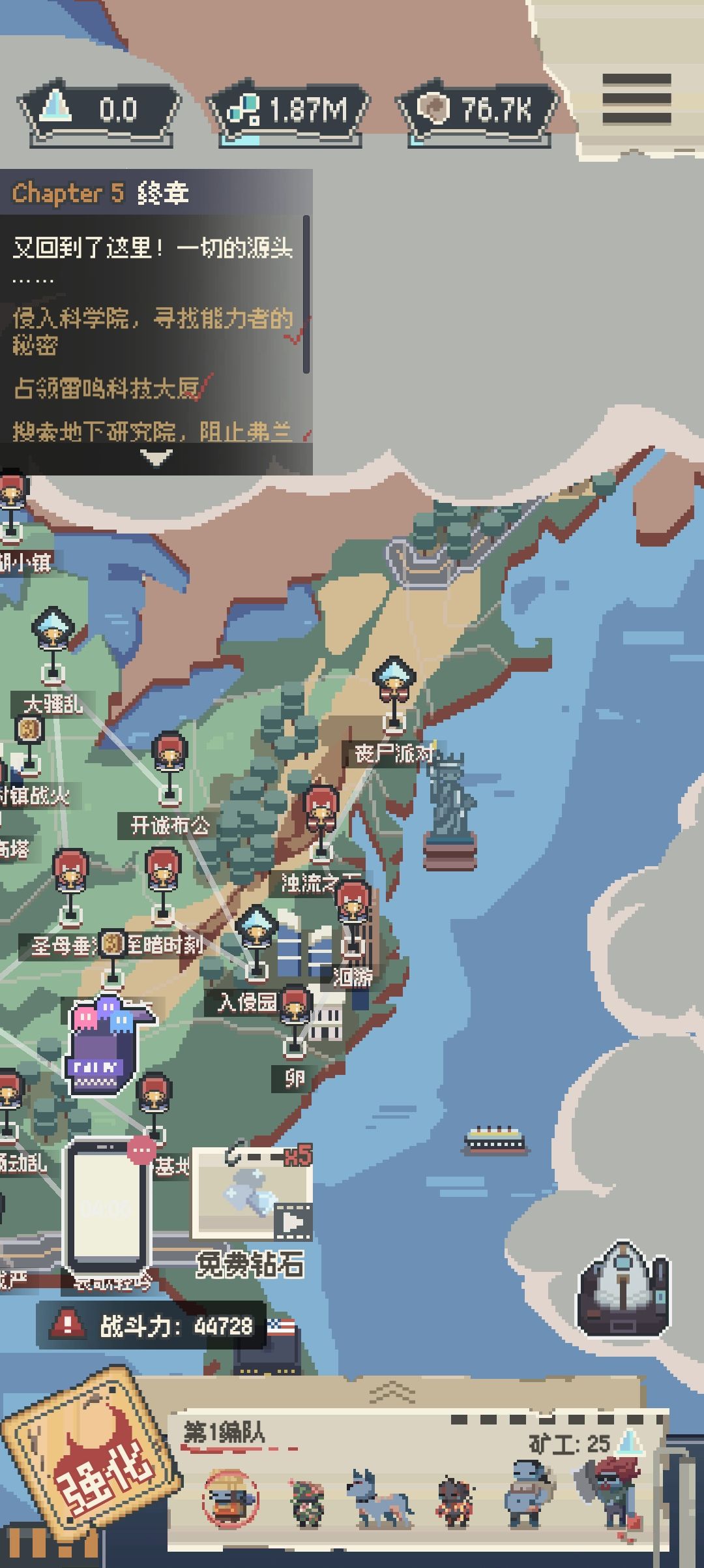问问题 2
