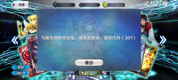 怎么回事呀，最近一直这样截图
