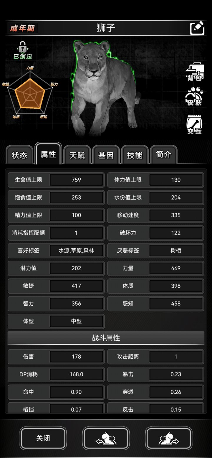 佬们，有快速获得生肉的办法吗，有点吃不消截图