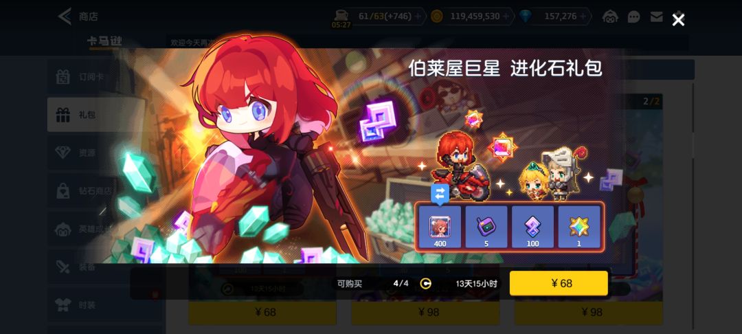 动态图片 3