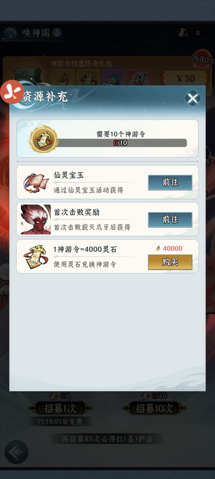 抽护卫这么贵吗截图