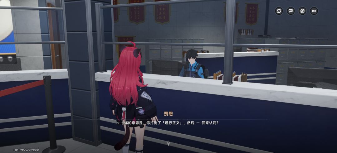 正义执行.....没卵用 1