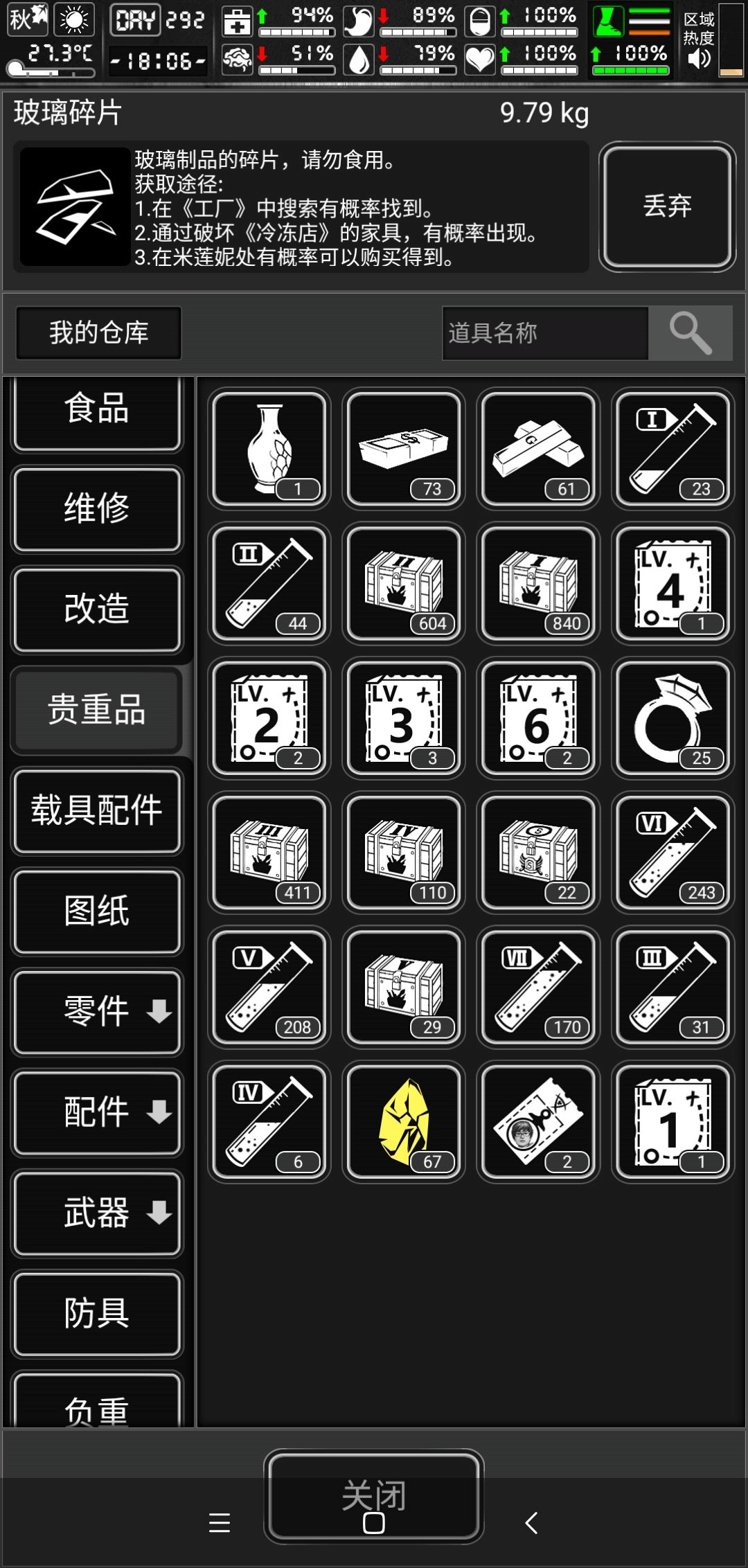 没玩过战棋的,快来战棋蹦迪 1