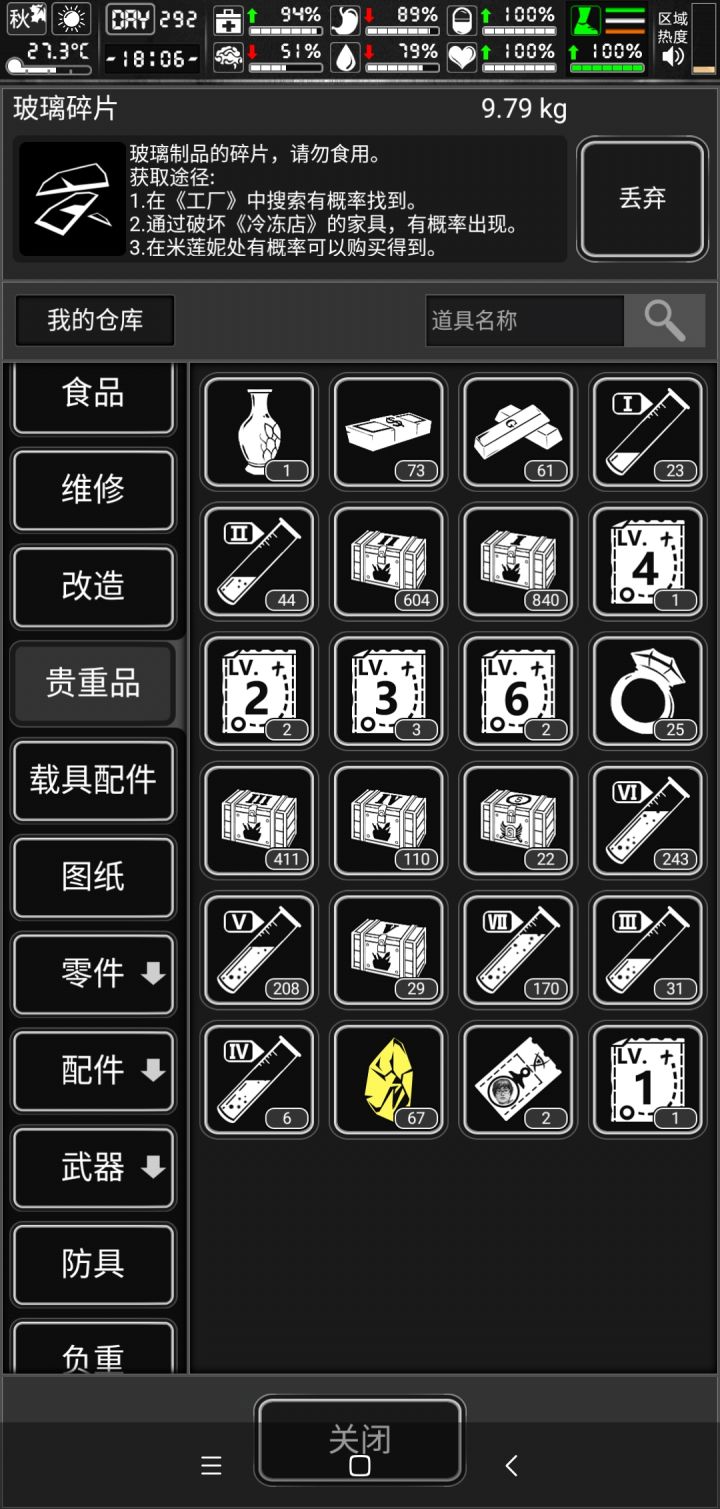 没玩过战棋的,快来战棋蹦迪截图