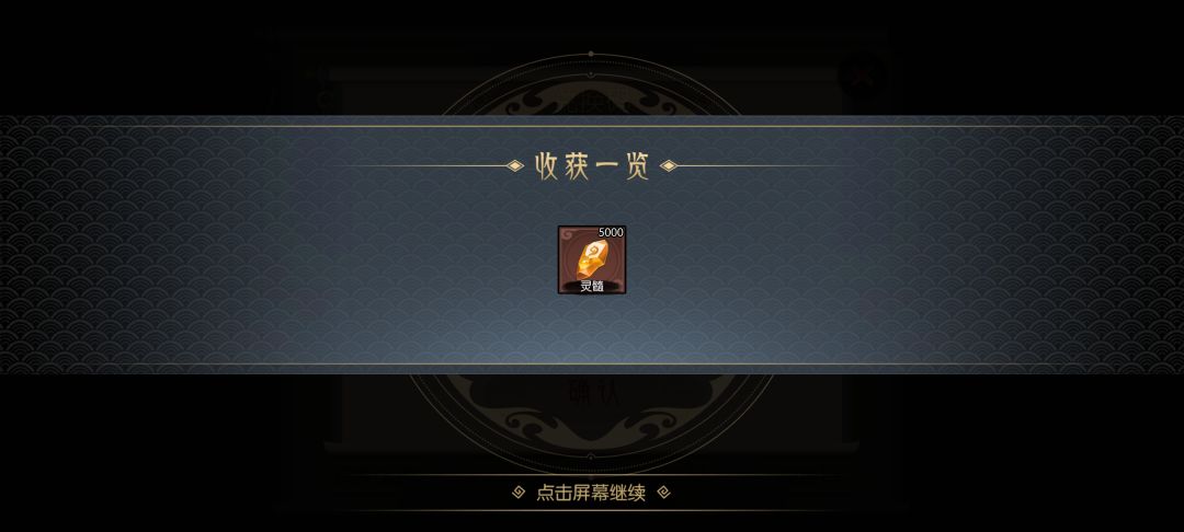 抽了好多次奖终于中了一次截图