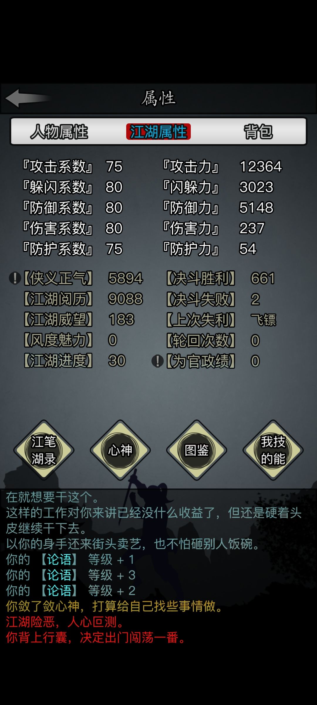 传承一传求助 2