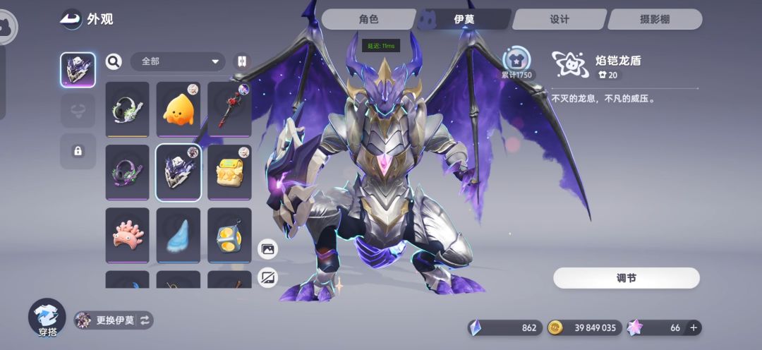 这游戏我真服了 8