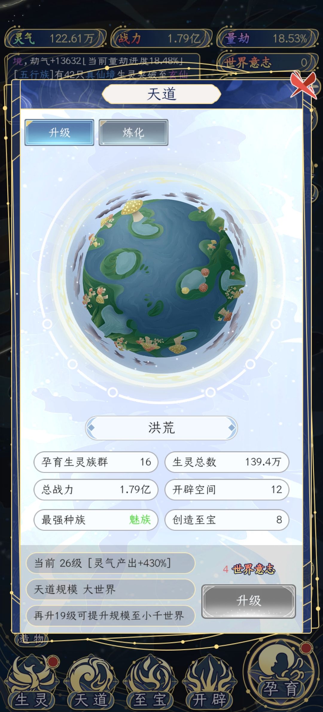 大佬们有什么建议可以给我 6