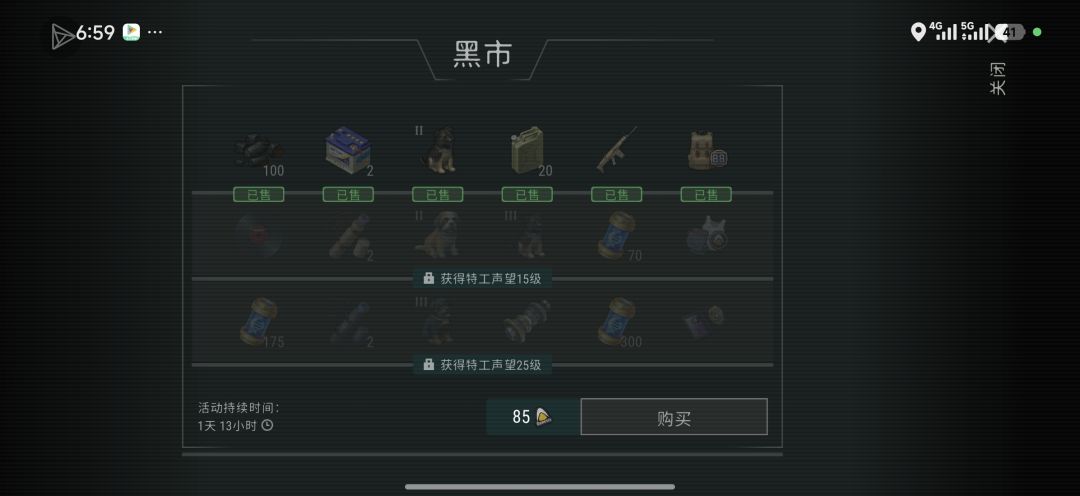 也就这样吧,顺手为之 2