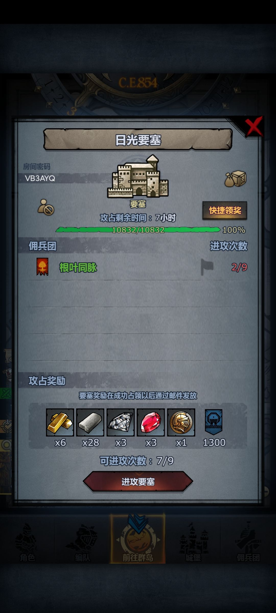 求助,打不过了 1