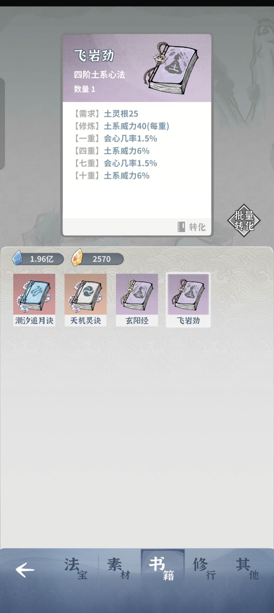 求助,大佬们 3