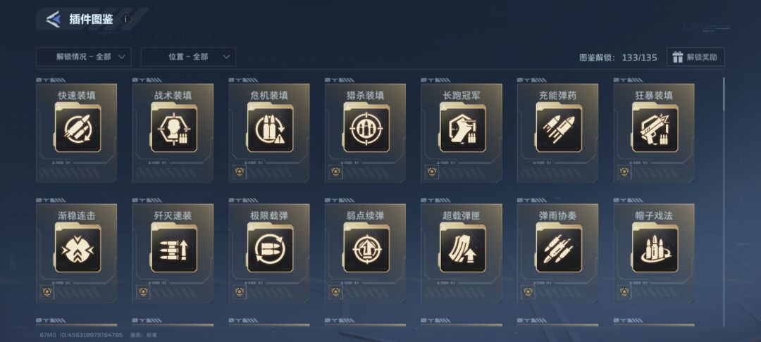 非洲酋长出把金枪吧 4