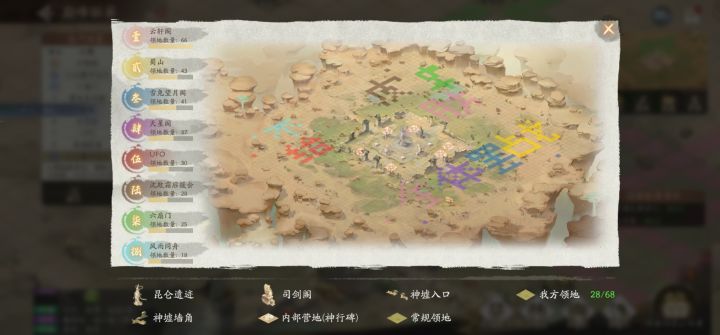 巅峰联赛-先遣光子玩家共战策划截图