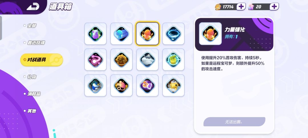 快龙新玩家请教资深牢玩家 1