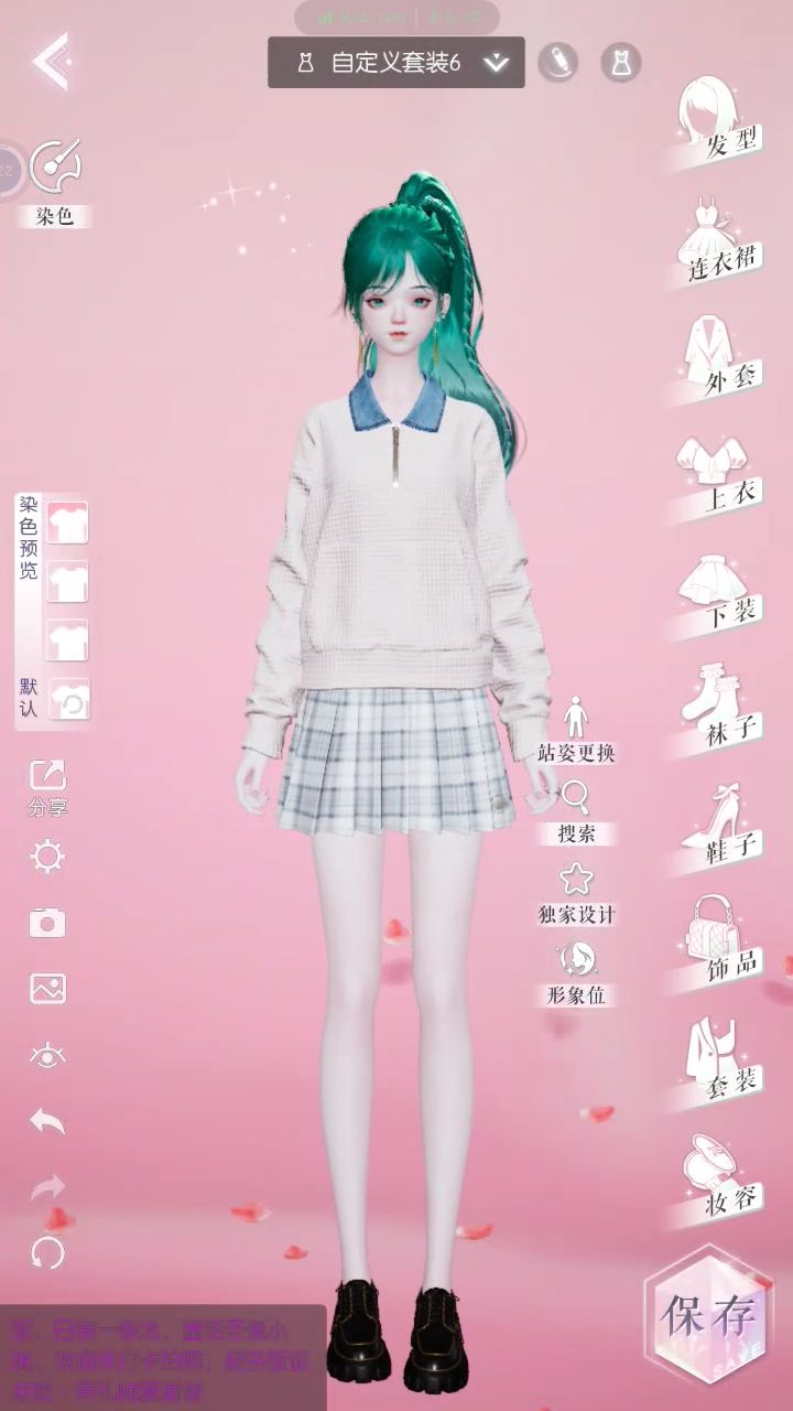 一个很好的游戏。 3
