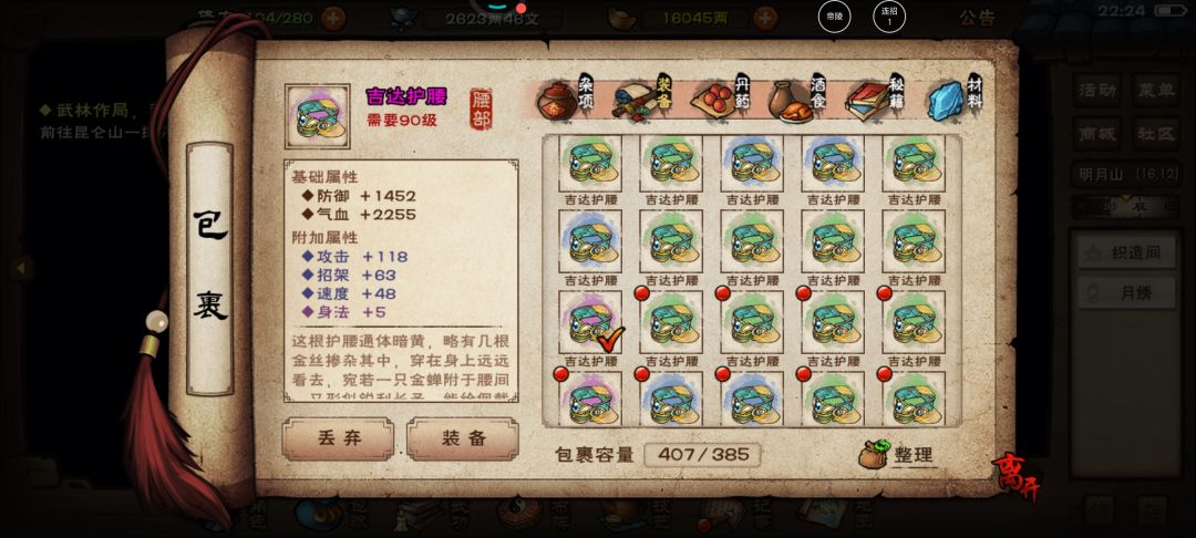 各位大佬帮忙看下有能留的吗 7