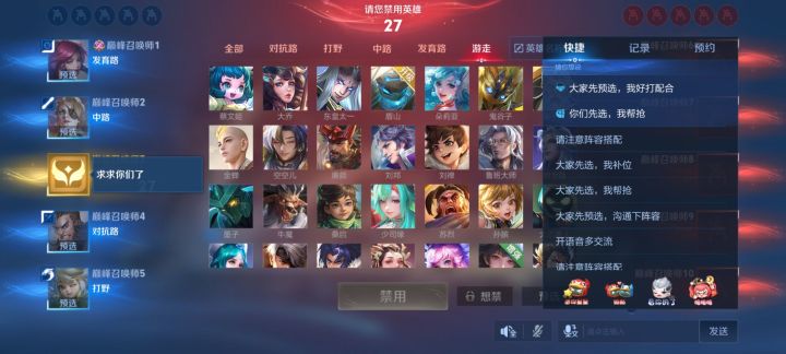 打了三天,还是这把有节目效果截图