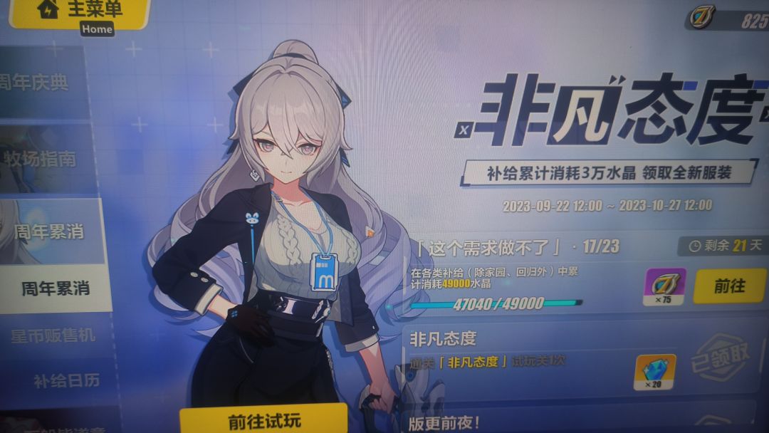 月下这坑爬不出去了 2