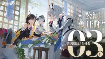 【剧团播报】剧团公演 | 倒计时3天