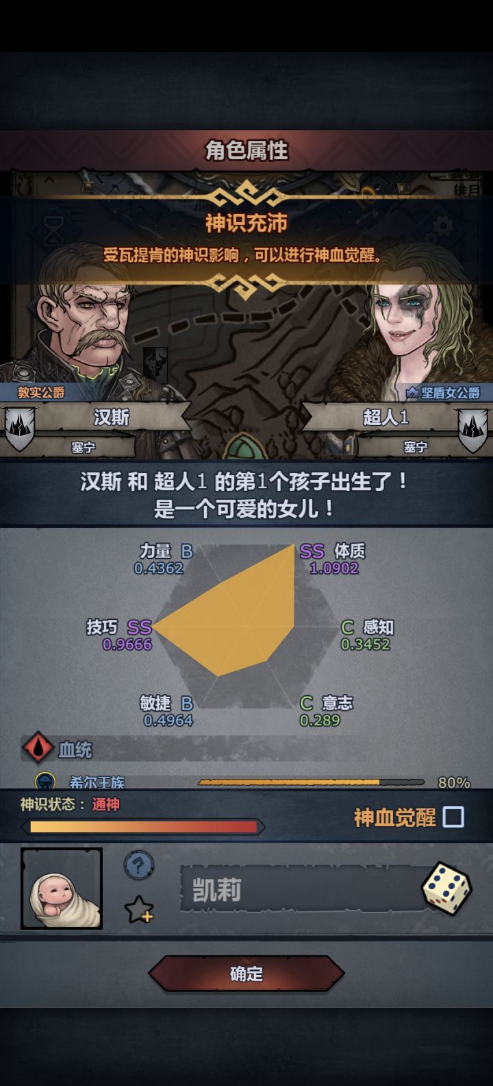 大佬们,给个建议截图