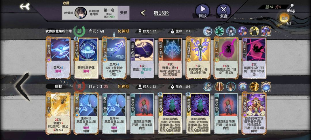也是当上机缘小子了 1