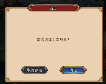 【退坑：无尽攻略】人均入门级-无尽300层，启动！