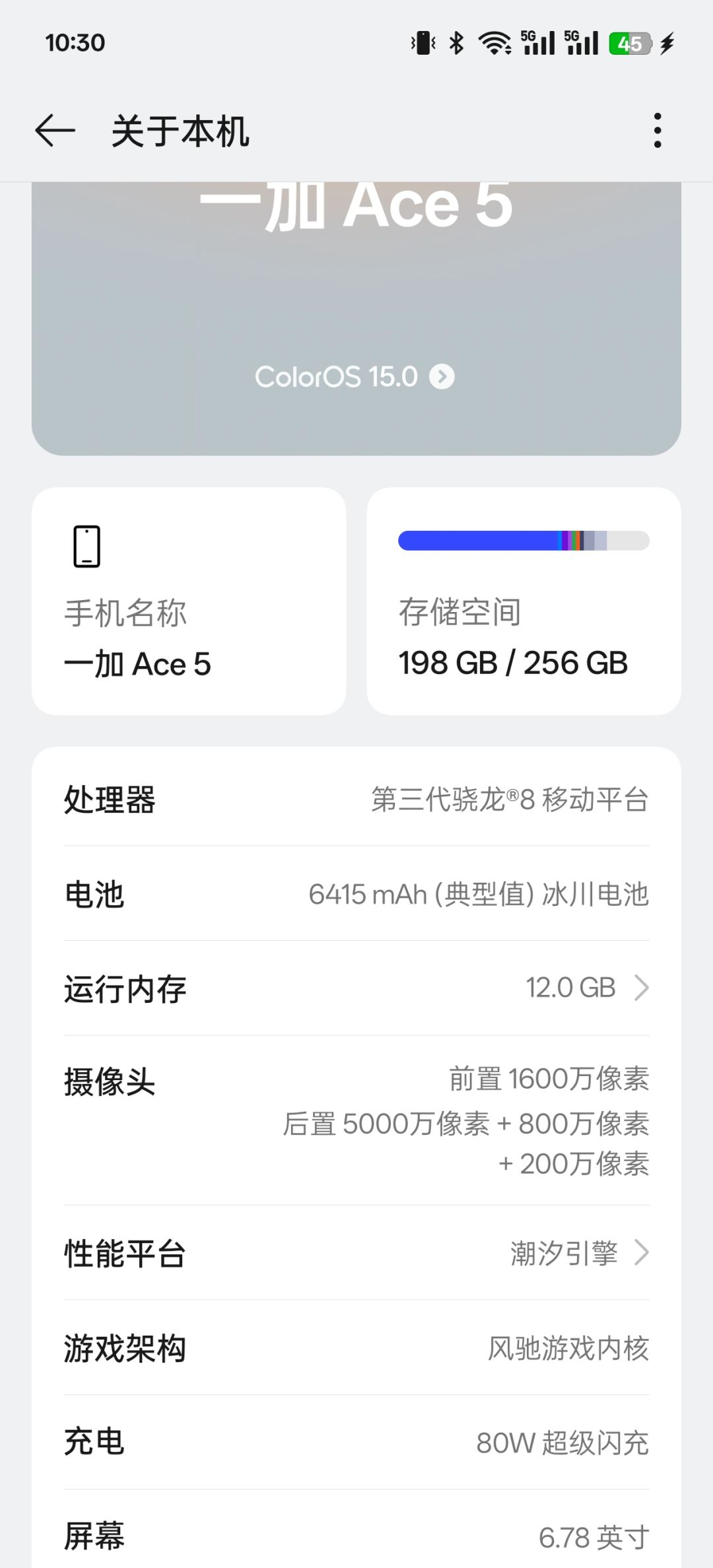 手机端不如pc一根 3