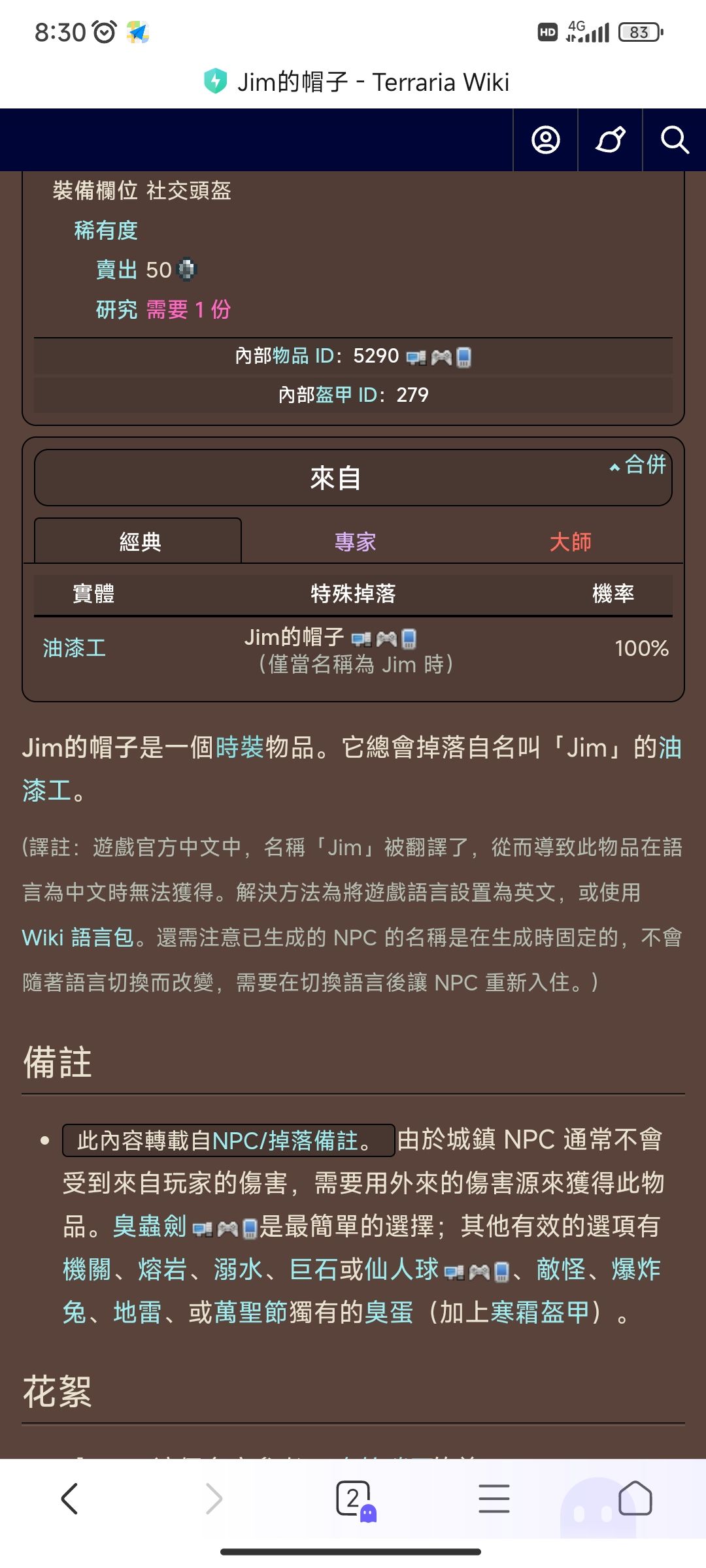 求教一下 怎么切换成英文版? 1