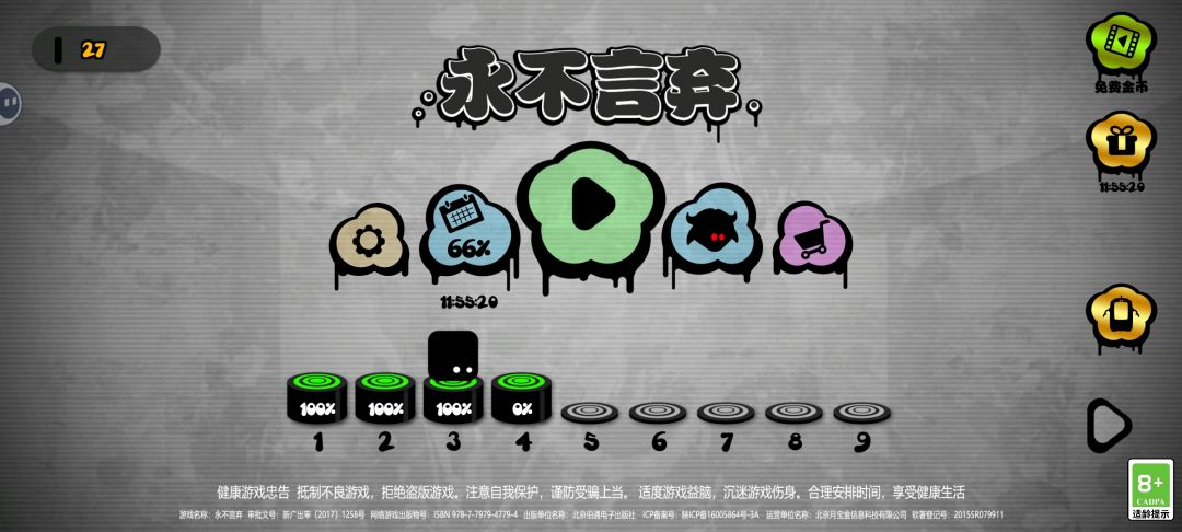 动态图片 2