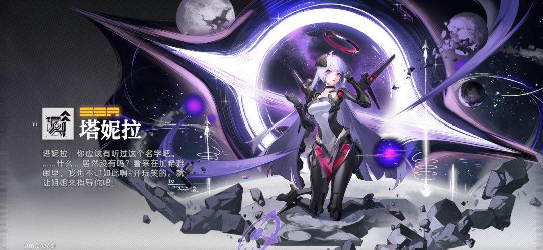 终于出了 1