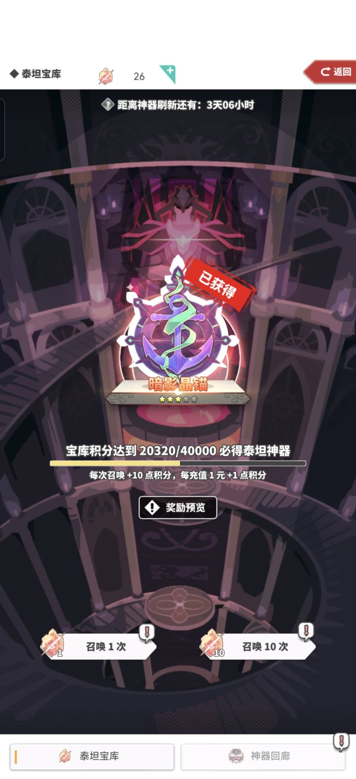 感谢感谢!截图