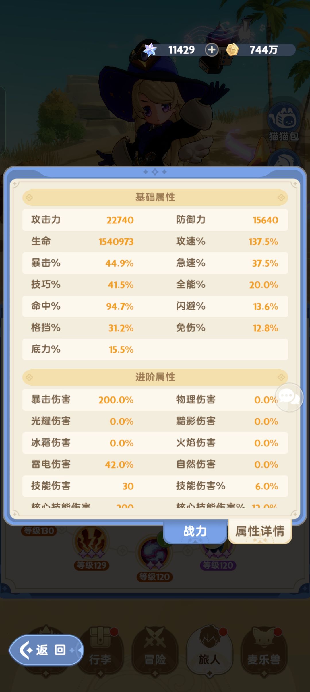 不懂就问，请教学者怎么提高伤害 3