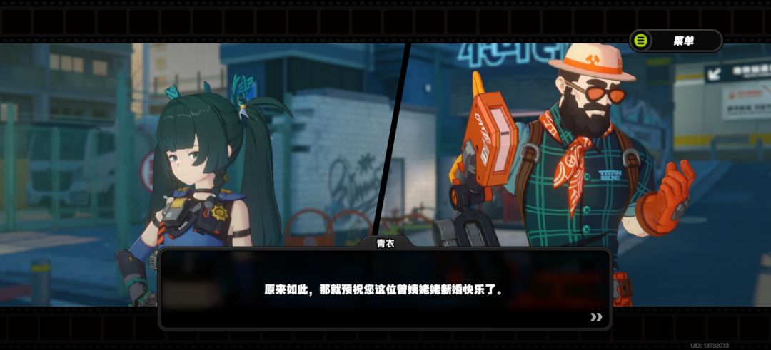 笑死我了 2